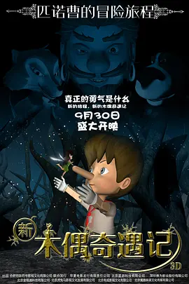 本子在哪刷